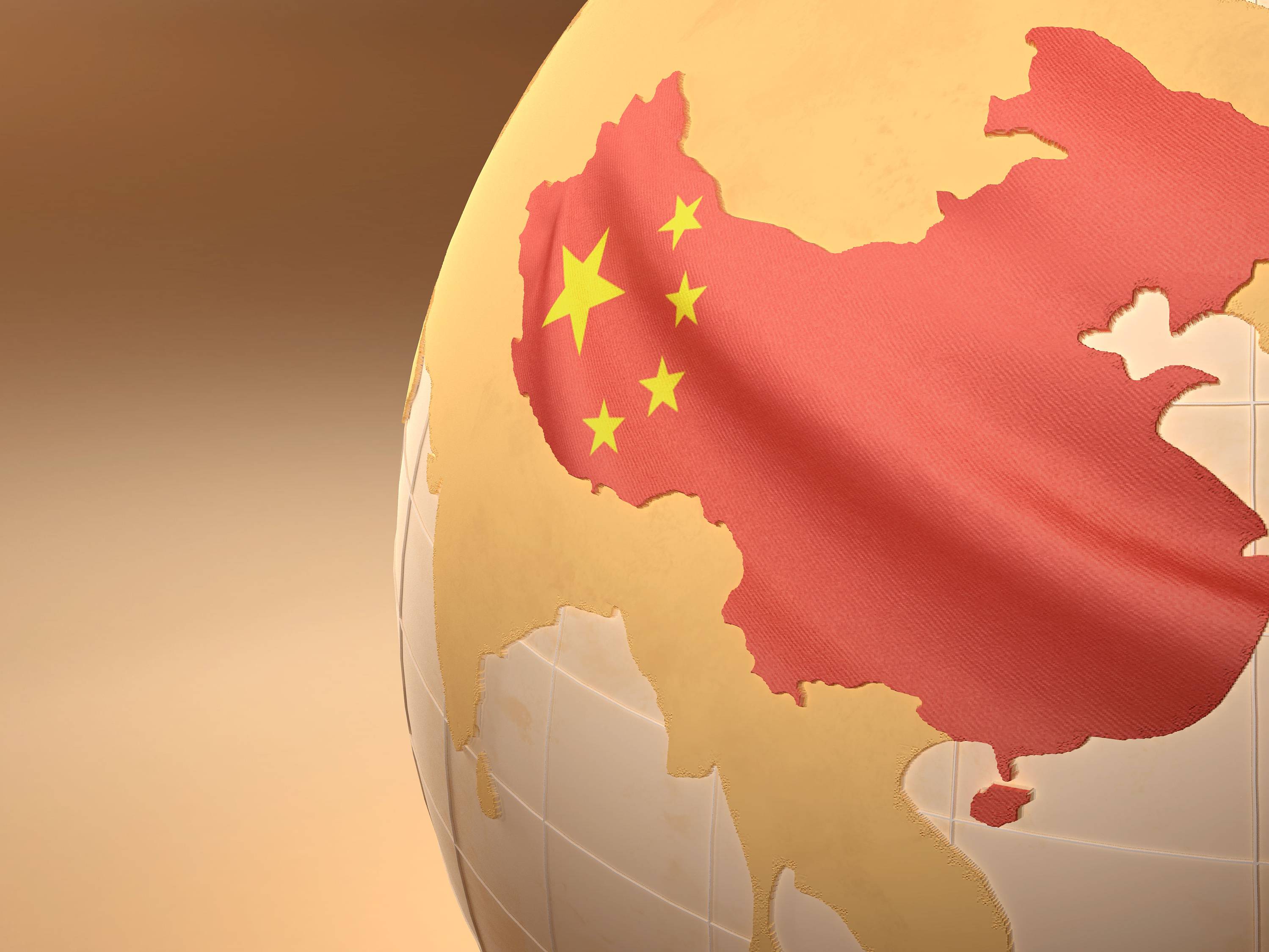 Cina